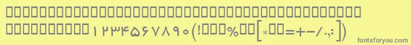 フォントBYekan – 黄色の背景に灰色の文字