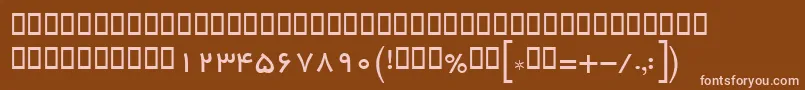 Шрифт BYekan – розовые шрифты на коричневом фоне