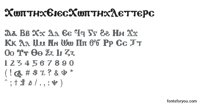 Fuente CopticEyesCopticLetters - alfabeto, números, caracteres especiales