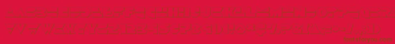 Discoduckout Font – Brown Fonts on Red Background