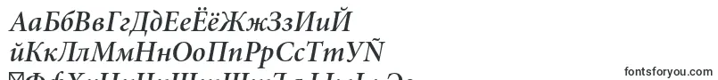 MinionproSemibolditsubh-fontti – venäjän fontit