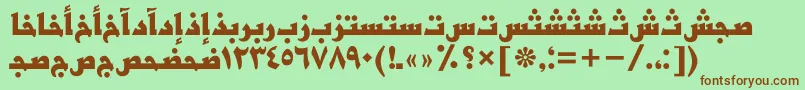 フォントBasraarabicttBold – 緑の背景に茶色のフォント