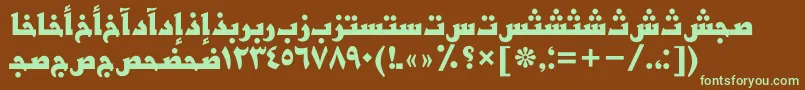 フォントBasraarabicttBold – 緑色の文字が茶色の背景にあります。