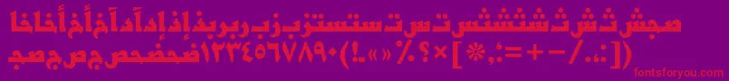 フォントBasraarabicttBold – 紫の背景に赤い文字