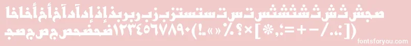 フォントBasraarabicttBold – ピンクの背景に白い文字