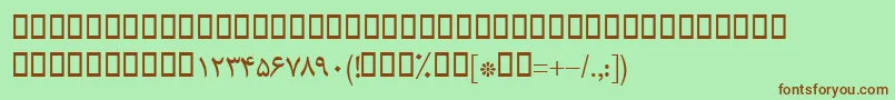 BMitra-Schriftart – Braune Schriften auf grünem Hintergrund