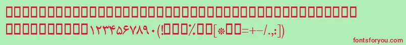 BMitra Font – Red Fonts on Green Background