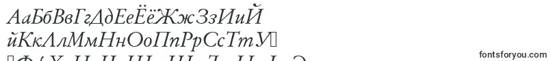 AlexanderRegular Font – Russian Fonts