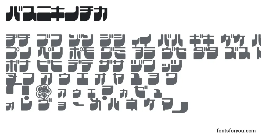 Schriftart Frigkat – Alphabet, Zahlen, spezielle Symbole