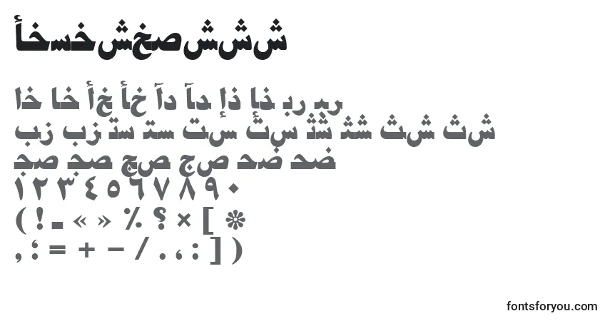 Damascustt-fontti – aakkoset, numerot, erikoismerkit