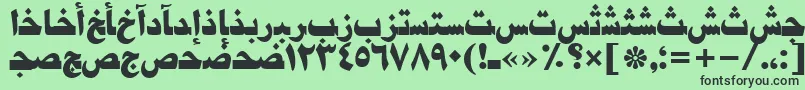 フォントDamascustt – 緑の背景に黒い文字