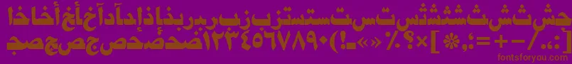 Damascustt-Schriftart – Braune Schriften auf violettem Hintergrund