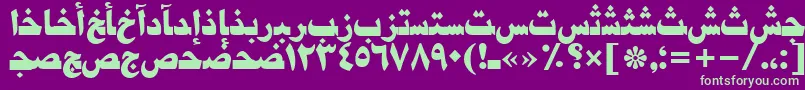 Damascustt Font – Green Fonts on Purple Background