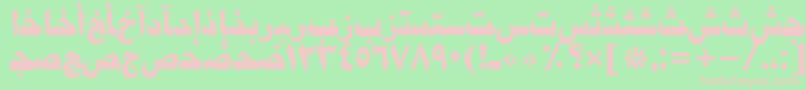 フォントDamascustt – 緑の背景にピンクのフォント