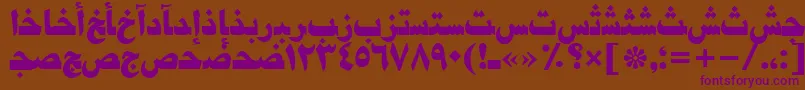 Damascustt Font – Purple Fonts on Brown Background