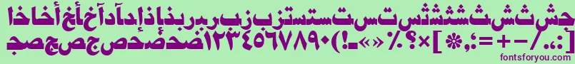 Damascustt Font – Purple Fonts on Green Background