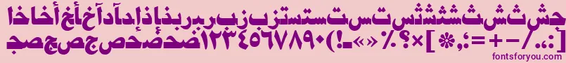 Damascustt Font – Purple Fonts on Pink Background