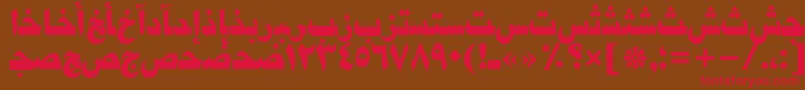 Damascustt Font – Red Fonts on Brown Background