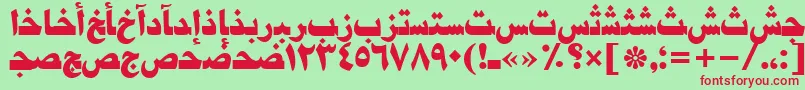 Damascustt-Schriftart – Rote Schriften auf grünem Hintergrund