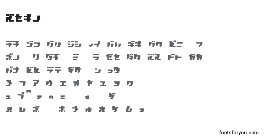 Шрифт Rpgk – алфавит, цифры, специальные символы