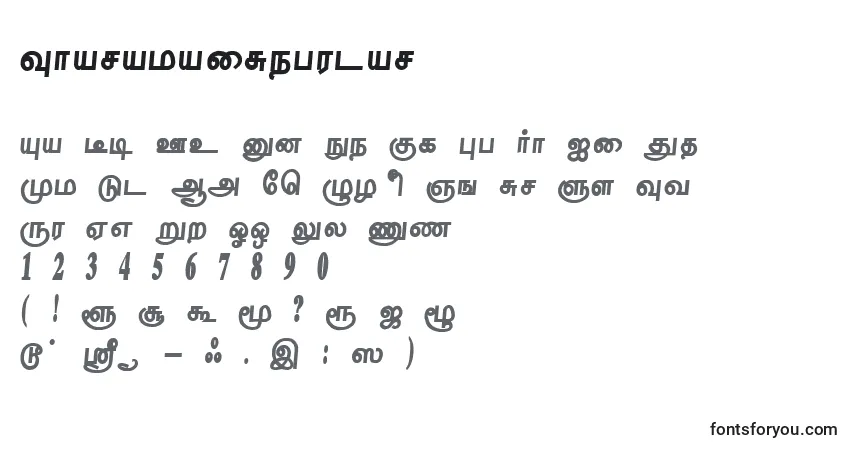 A fonte TharakaiRegular – alfabeto, números, caracteres especiais