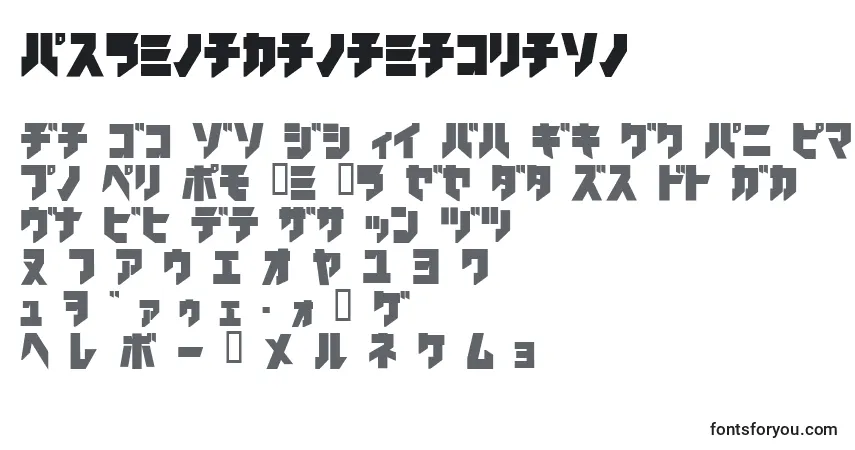 A fonte Ironkatakanablack – alfabeto, números, caracteres especiais