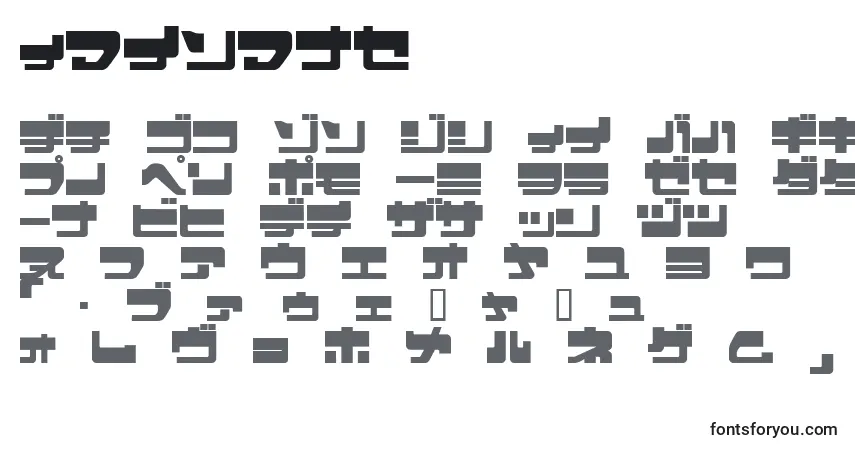 Schriftart Ejecjup – Alphabet, Zahlen, spezielle Symbole