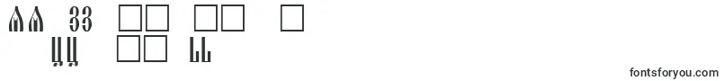 Slavanskay-Schriftart – aserbaidschanische Schriften