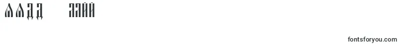 Slavanskay-Schriftart – mazedonische Schriften