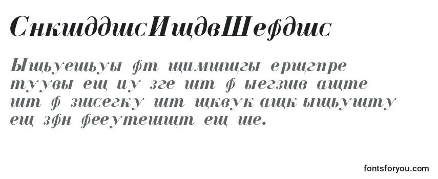 Schriftart CyrillicBoldItalic