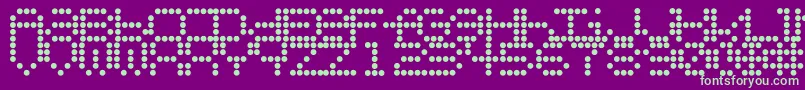 Urlybird Font – Green Fonts on Purple Background