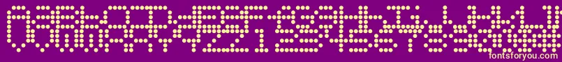 fuente Urlybird – Fuentes Amarillas Sobre Fondo Morado