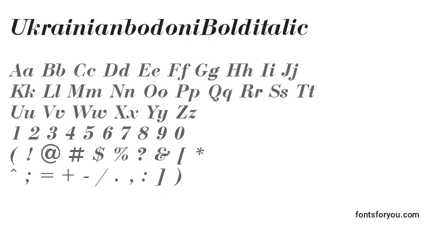Шрифт UkrainianbodoniBolditalic – алфавит, цифры, специальные символы