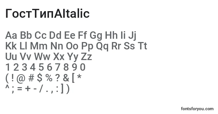 ГостТипАItalic font – alphabet, numbers, special characters