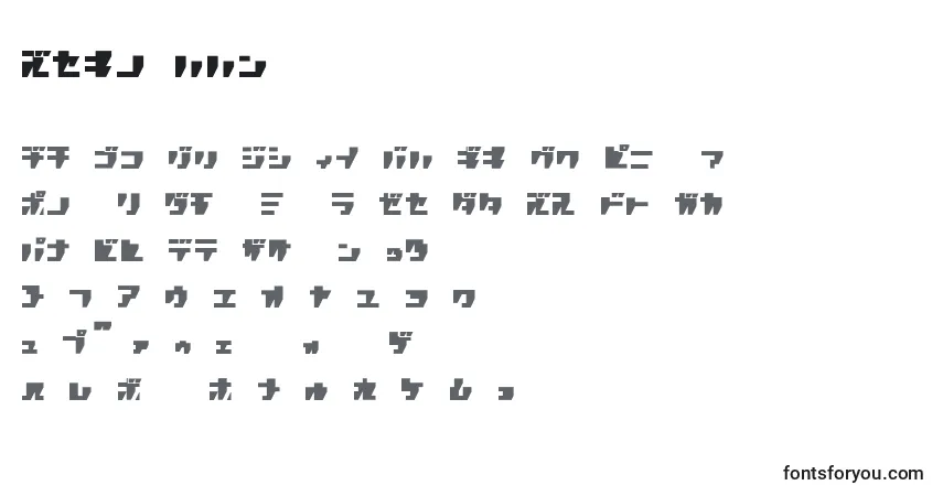 Schriftart Rpgk ffy – Alphabet, Zahlen, spezielle Symbole