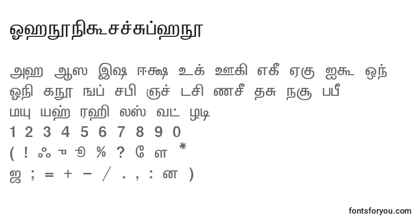 Fuente KalkiNormal - alfabeto, números, caracteres especiales