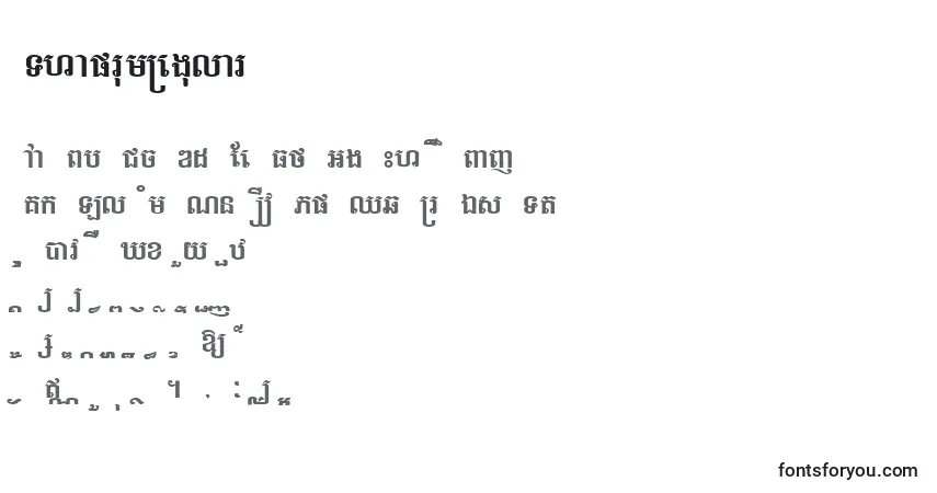 Czcionka ThaprumRegular – alfabet, cyfry, specjalne znaki