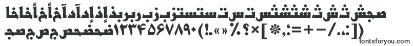 フォントBasrapersianttBold – 白い背景に黒い文字