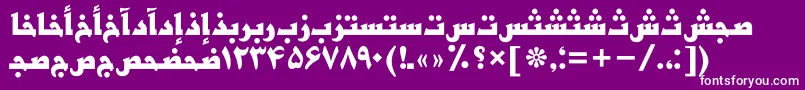 フォントBasrapersianttBold – 紫の背景に白い文字