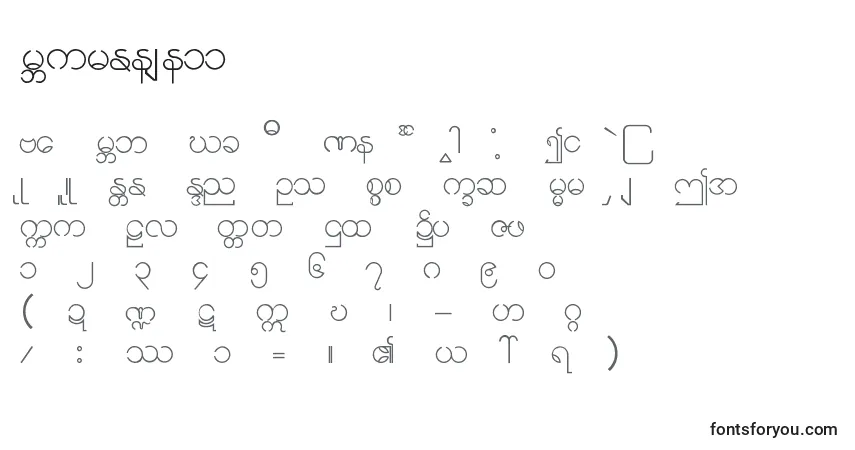 A fonte Burmese11 – alfabeto, números, caracteres especiais