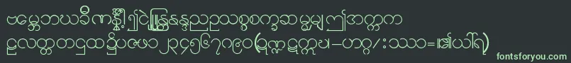 フォントBurmese11 – 黒い背景に緑の文字