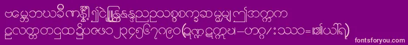 フォントBurmese11 – 紫の背景にピンクのフォント