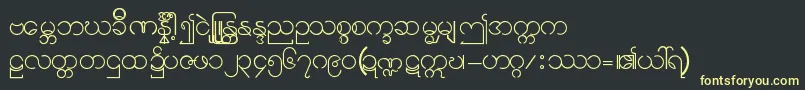 フォントBurmese11 – 黒い背景に黄色の文字