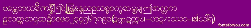 Burmese11-Schriftart – Gelbe Schriften auf violettem Hintergrund