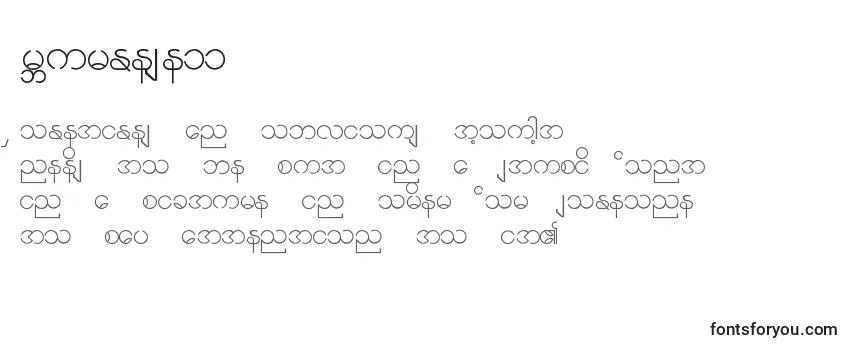 Przegląd czcionki Burmese11