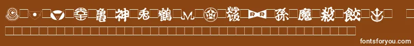 DragonB Font – White Fonts on Brown Background