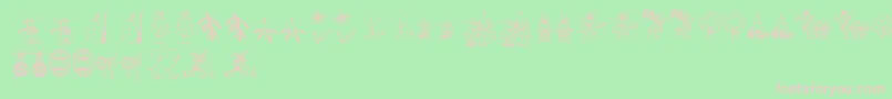 フォントTypographersHolidayfont – 緑の背景にピンクのフォント