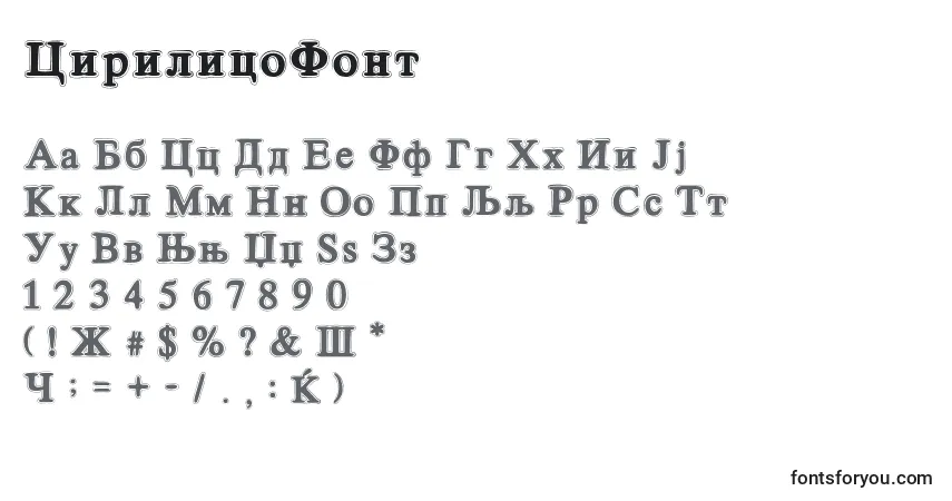 Schriftart CirilicoFont – Alphabet, Zahlen, spezielle Symbole