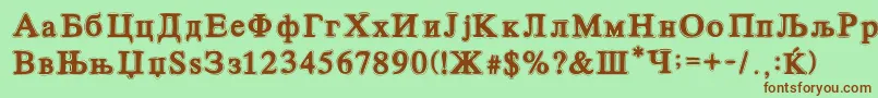 Шрифт CirilicoFont – коричневые шрифты на зелёном фоне