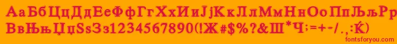 フォントCirilicoFont – オレンジの背景に赤い文字